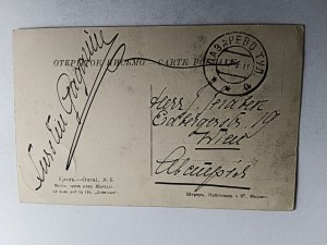 URAL RUSSIA STAMP LAZAREVO