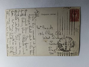 ALEKSANDRÓW POGR STATION FROM DRIVEWAY SIDE,FROM NACZEK, STAMP 1914