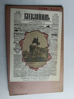 KYIV UKRAINE, STAMP, STAMP 1910