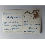BIAŁYSTOK ŚRÓDMIEŚCIE, ZNACZEK, STEMPEL STAROSIELCE