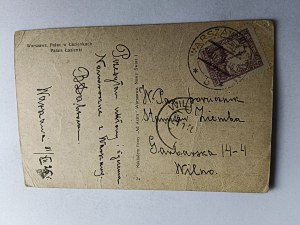 WARSAW PALACE IN BATHS, STAMP, STAMP 1925