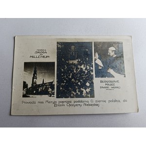 ZDJĘCIE CZĘSTOCHOWA JASNA GÓRA KLASZTOR, PAPIEŻ PAWEŁ VI