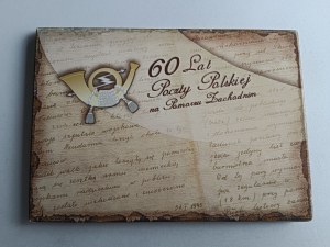 SET OF 10 POSTCARDS POLAND 60 YEARS OF POLISH POST OFFICE IN WESTERN POMERANIA SZCZECIN BARLINEK DĘBNO MYŚLIBÓRZ ŚWINOUJŚCIE
