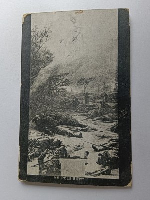 BATTLEFIELD PAINTING, SOLDIERS, MOTHER OF GOD