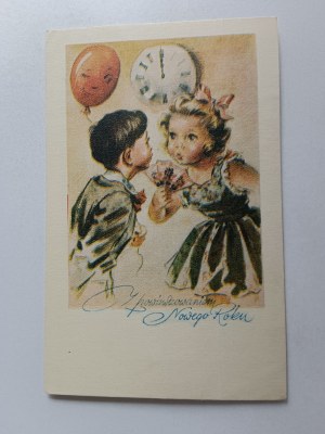 CHRISTMAS NEW YEAR CHILDREN, BALLOON