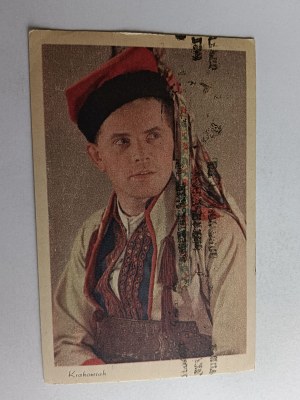 KRAKOWIAK KRAKOW FOLK COSTUMES, STAMP