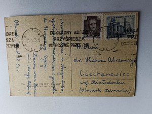 KRAKOWIAK KRAKOW FOLK COSTUMES, STAMP