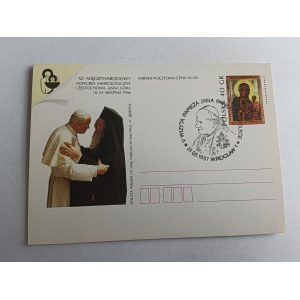 PAPIEŻ JAN PAWEŁ II, PIECZĄTKA