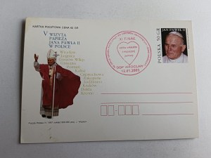 POPE JAN PAWEŁ II, WOŚP STAMP