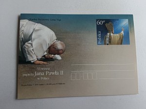POPE JAN PAUL II