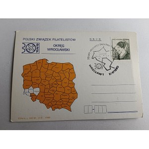 PZF OKRĘG WROCŁAWSKI WROCŁAW