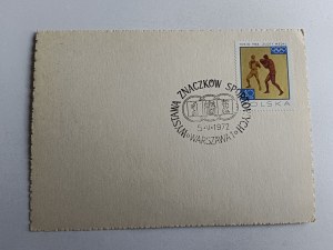 CARD STAMP SPORTS STAMP BOXING TOKYO 1964