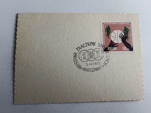 CARD STAMP SPORTS STAMP BASKETBALL ME WROCŁAW 1963