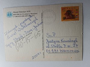 CHRISTMAS POSTCARD EASTER EGG, CHILDREN'S VILLAGES SOS