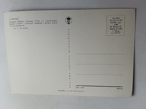 CZERMNA KAPLICA Z CZASZEK WNĘTRZE