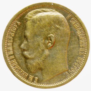 Nicholas 15 Ruble 1897