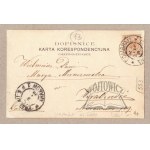 DOMBROWA. Greetings from Dombrova. Greetings from Dombrove.