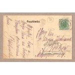 SIERSZA. "Arthur" shaft.