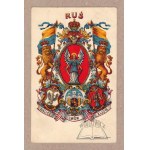 (HERBY). Ruthenia. Halych. Lviv. Kyiv.