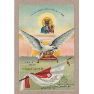 (PATRIOTYCZNE). Królowo Korony Polskiej Módl się za nami.