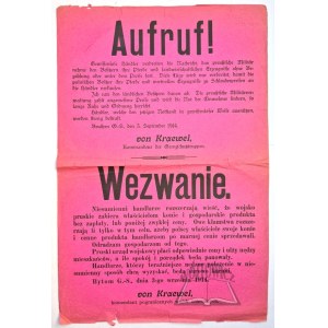 AUFRUF ! Appel.