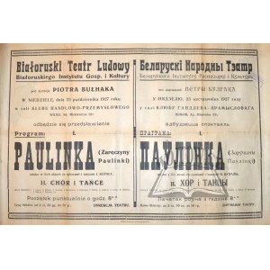 BELARUSIAN People's Theater.