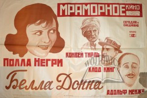 POLA NEGRI. BELLA DONNA - afisz kinowy 