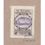 FOR THE BENEFIT OF THE PRINCE JÓZEF PONIATOWSKI TSL POLISH SCHOOL IN MARYANSKIE GORY.