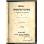 Виж подобни артикули