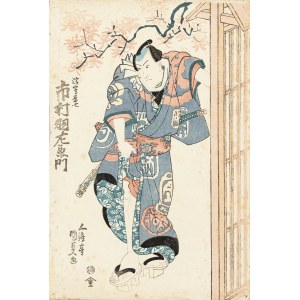 Utagawa Kunisada (1786-1865), Przed walką, przed 1945