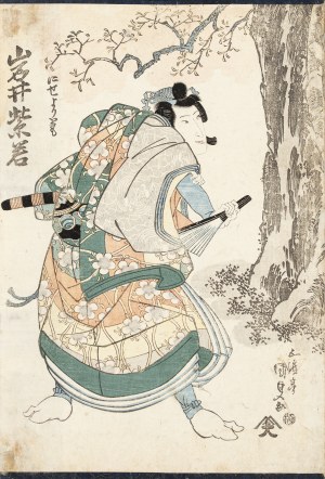 Utagawa Kunisada (1786-1865), Samurai with fan, pre-1845
