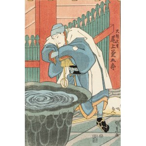Utagawa Kunisada (1786-1865), Przy studni, przed 1846