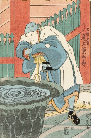 Utagawa Kunisada (1786-1865), At the well, before 1846