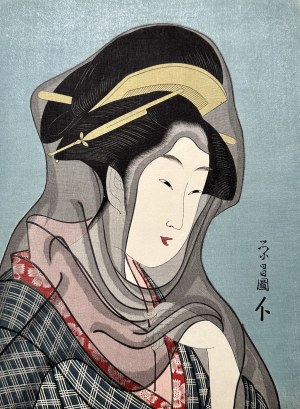 Chokosai Eisho (active ca. 1790), Courtesan
