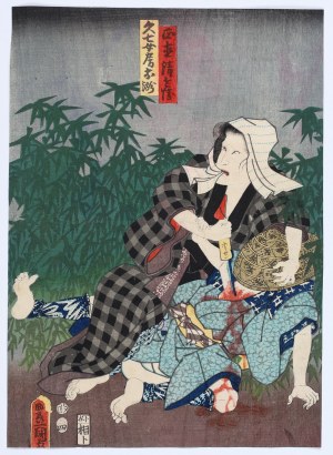 Utagawa Kunisada (1786-1865), Assassin, 1857