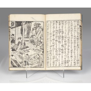 Hokusai Katsushika (1760-1849), [książeczka] Ehon, 1 tom