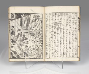 Hokusai Katsushika (1760-1849), [booklet] Ehon, 1 vol.