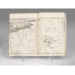 Hokusai Katsushika (1760-1849), [książeczka] Ehon, 1 tom