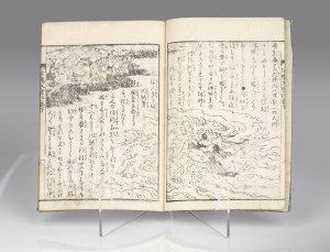 Hokusai Katsushika (1760-1849), [booklet] Ehon, 1 vol.