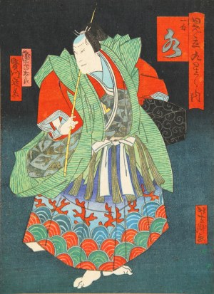 Ichiyôtei, Yoshitaki (1841-1899), Samurai