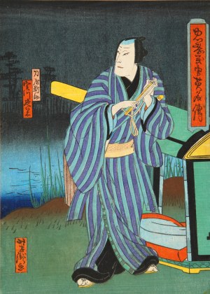 Ichiyôtei, Yoshitaki (1841-1899), Samurai in striped kimono