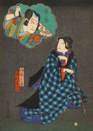 Sadahiro (1825-1875), Vision