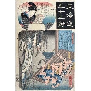 Hiroshige Andō (1797-1858), Futakawa: Yaji i Kitahachi z Hizakurige, 1845