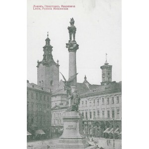 [Postcard] Lviv. Mickiewicz monument