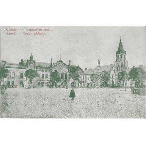 [Postcard] Sanok. Main square