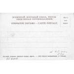 [Postkarte] Warschau. Wiedervereinigung und der Vorort Praga