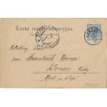 [Postkarte] Łańcut. Kaserne