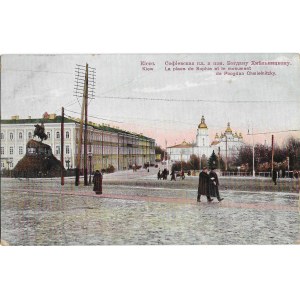[pocztówka] Kijów. Plac Sofijski z pomnikiem Bohdana Chmielnickiego [1915]
