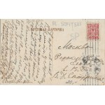 [pocztówka] Kijów. Plac Sofijski z pomnikiem Bohdana Chmielnickiego [1915]
