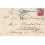 [Postcard] Kolobrzeg (Kolberg). Greetings from the sea (Gruss von der See)